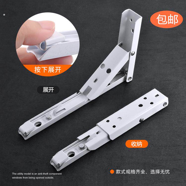 弹簧可折叠支架 托架三角架 墙壁挂折叠餐桌用活动边置物90度支架
