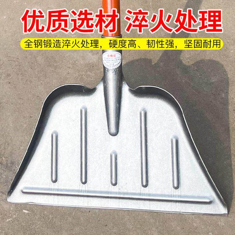 加厚锰钢牛粪铲除冰铲王加宽特大号平头铲重型推雪铲除雪器