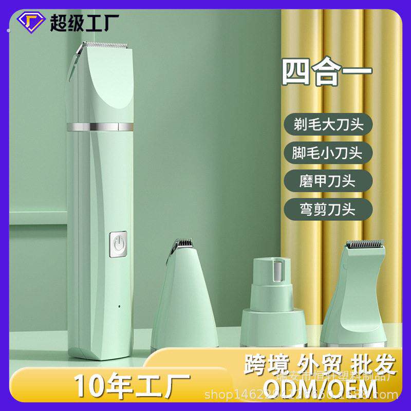 跨境推子宠物剃毛器电推剪静音充电式猫狗通用除毛器