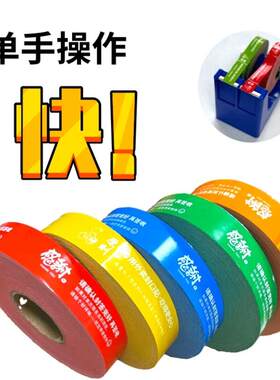 [无底纸更方便】外送封口贴食安标签封口贴纸长条贴纸定制