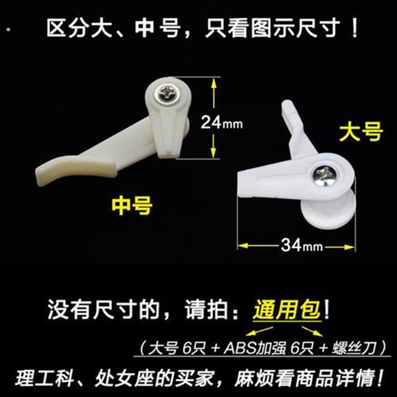 吸顶灯卡扣灯罩卡子老式吸顶灯固定卡扣灯罩卡子灯具配件通用
