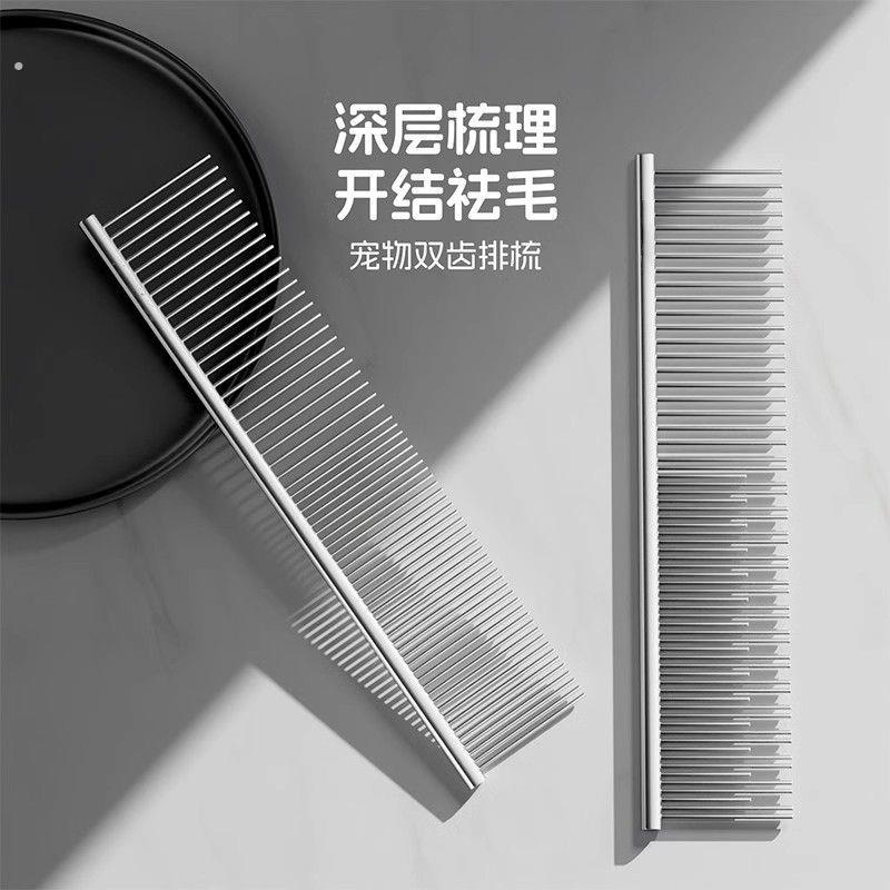 开结长毛钢梳布偶猫用梳子面梳密齿宠物排梳梳毛猫咪狗狗直排梳