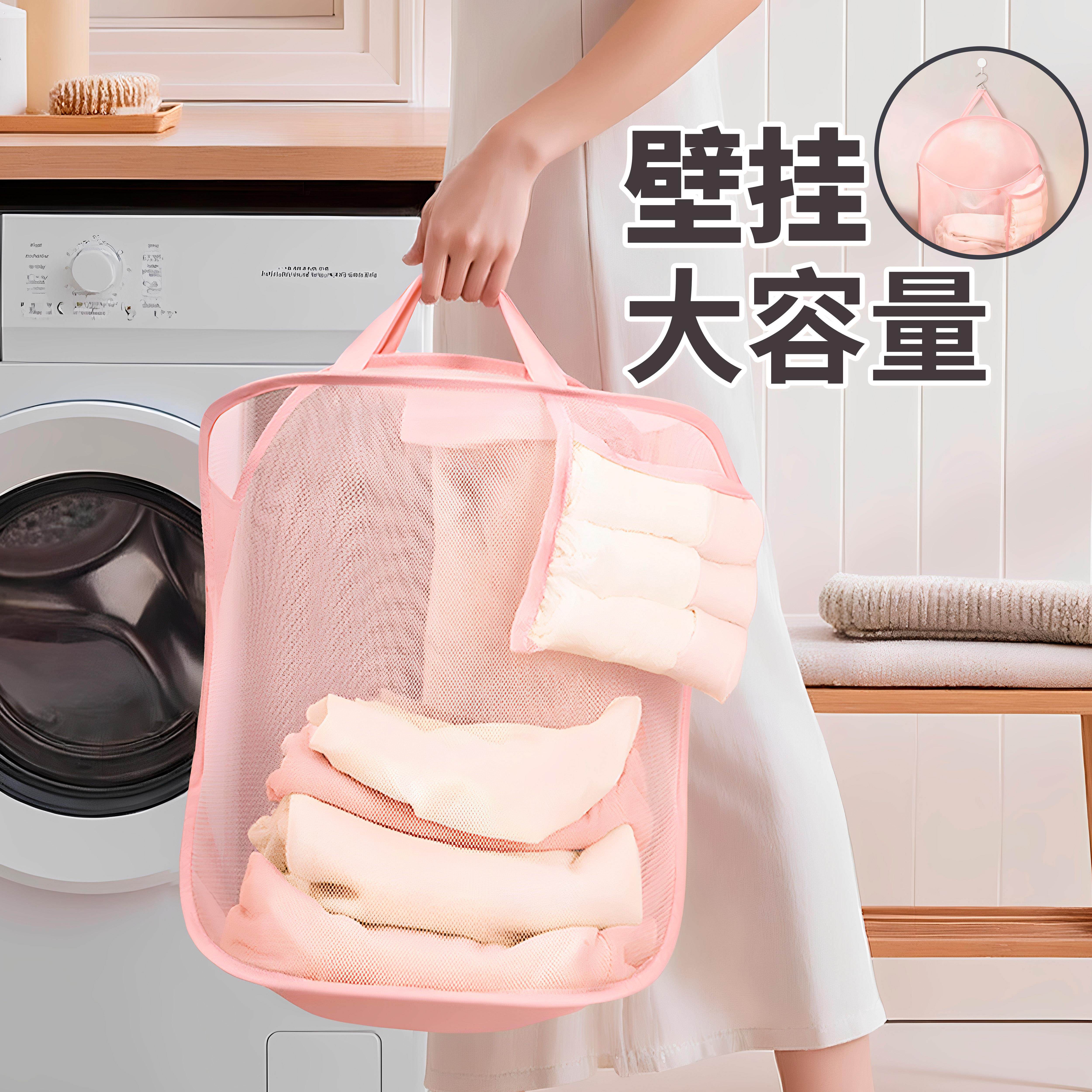 安家家可折叠可悬挂脏衣篓脏衣服收纳筐家用网状洗护筐洗衣篮神器