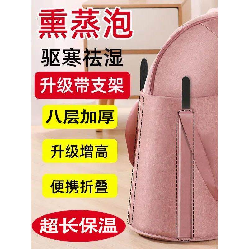 吴昕同款支架款泡脚桶泡脚脚桶效果过膝专用熏蒸可折叠小腿便携式