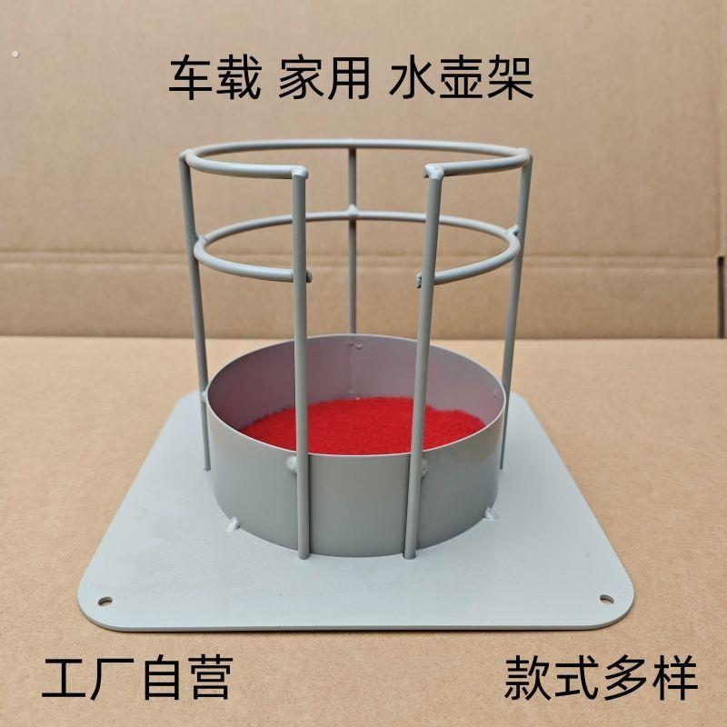 车载水暖壶架子家用固定防倾倒保温旅行瓶杯底座口径可调节