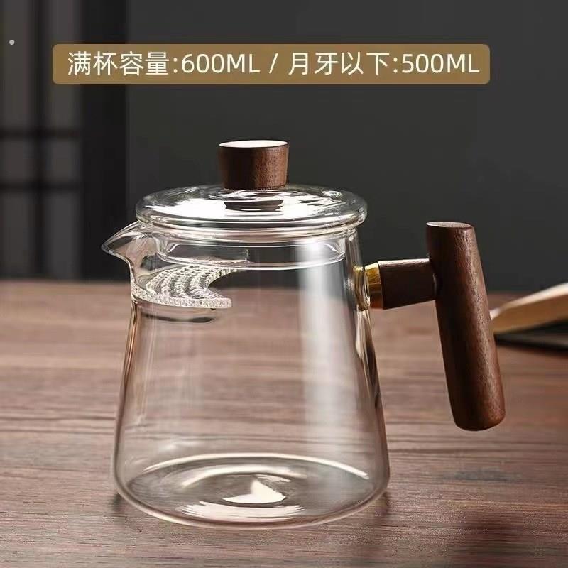泡茶杯月牙带过滤一体公道杯耐高温玻璃带盖子绿茶杯茶煮泡茶器