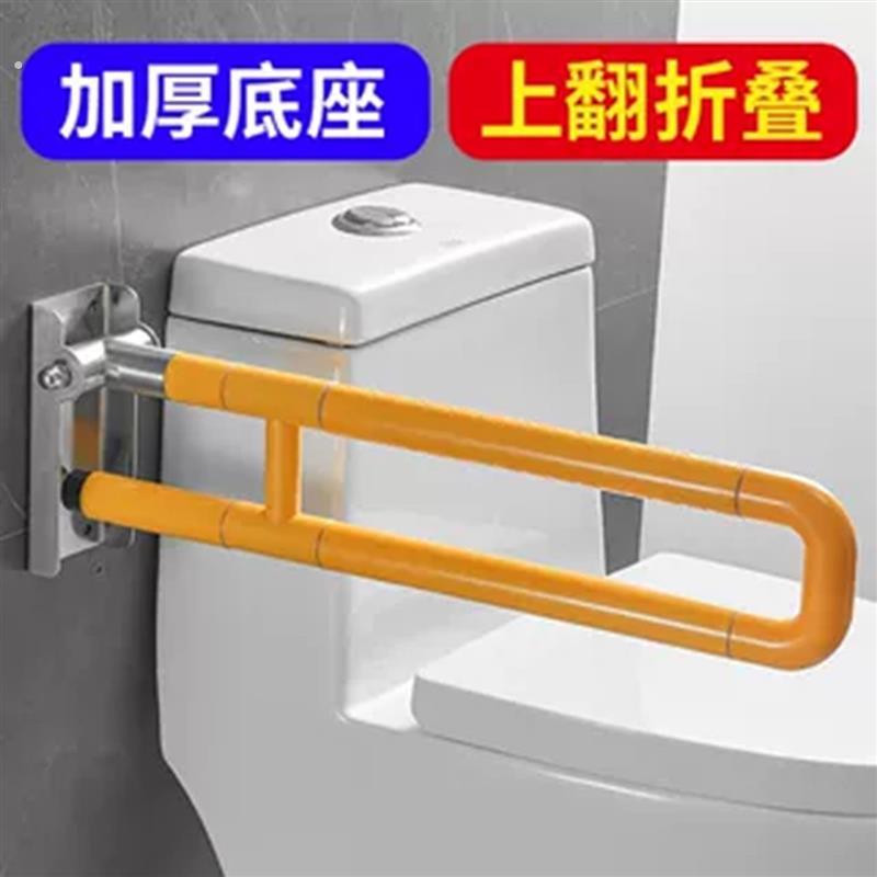 马桶扶手老人安全老年人家用浴室坐便把手卫生间残卫无障碍助力架