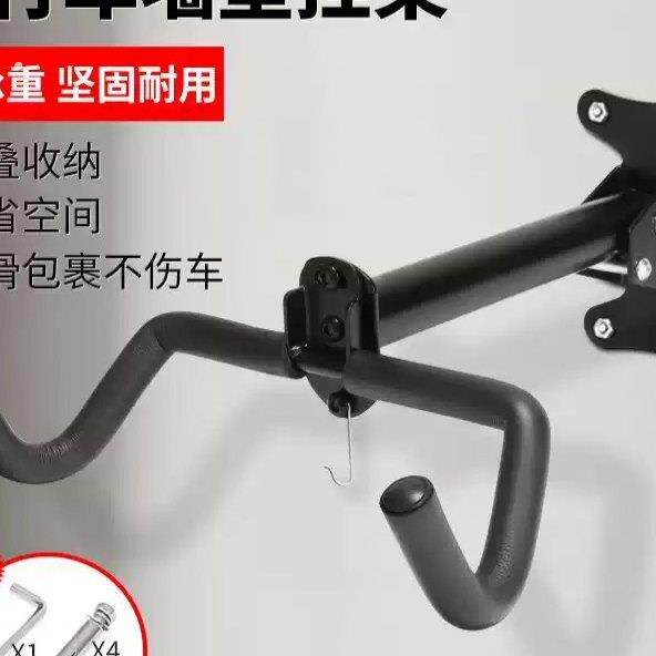 山地公路自行车墙壁挂架收纳室内停车展示单车悬挂墙架子墙上挂钩