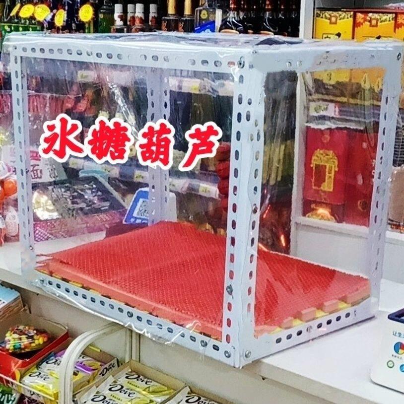 凉皮冰糖葫芦架子二轮电动车小串摆摊展示柜子夜市小吃防尘罩地摊
