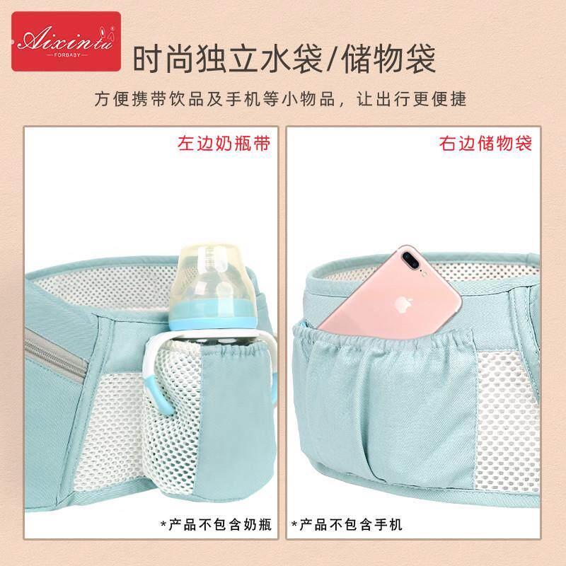 婴儿腰凳宝宝抱婴袋轻便四季多功能前抱两用外出抱娃神器抱抱托坐