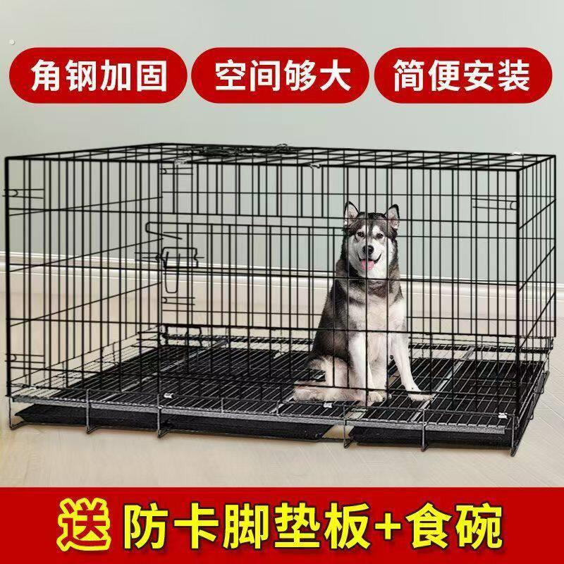 狗笼加粗加固角钢大中型犬笼子家用免安装折叠宠物笼带厕所室内外