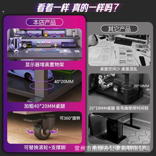 电脑桌台式小型角落窄边桌家用电竞桌办公书桌可移动工作台桌子