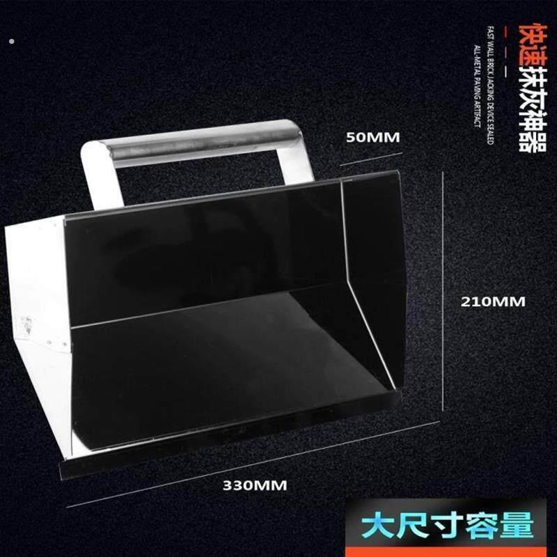 新款抹灰神器内墙批灰抹墙工具泥工抹灰找平搓子刷墙水泥刮灰粉墙