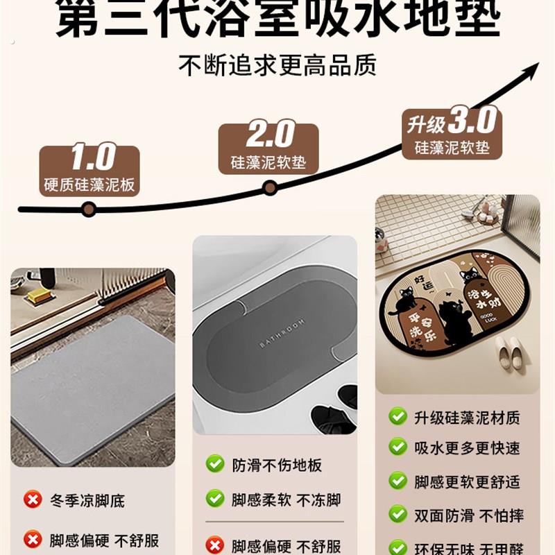 卫生间门口地垫吸水耐脏厕所防滑脚垫高级洗手间地毯硅藻泥浴室垫