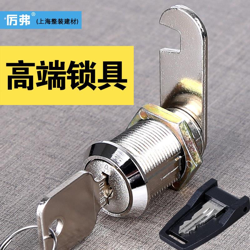 铜锁芯文件柜锁铁皮更衣柜子锁芯柜门锁收纳柜门锁子信箱转舌锁具