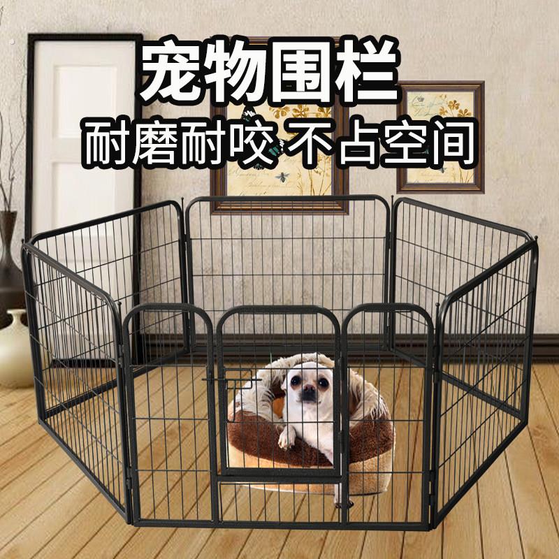 远扬渴得方管围栏加高加粗大型犬6片栏栅室内通用可折叠室外栏杆