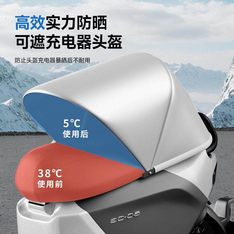 电动车坐垫套折叠防水防尘罩座椅罩储物防晒隔热防雨罩摩托车车罩