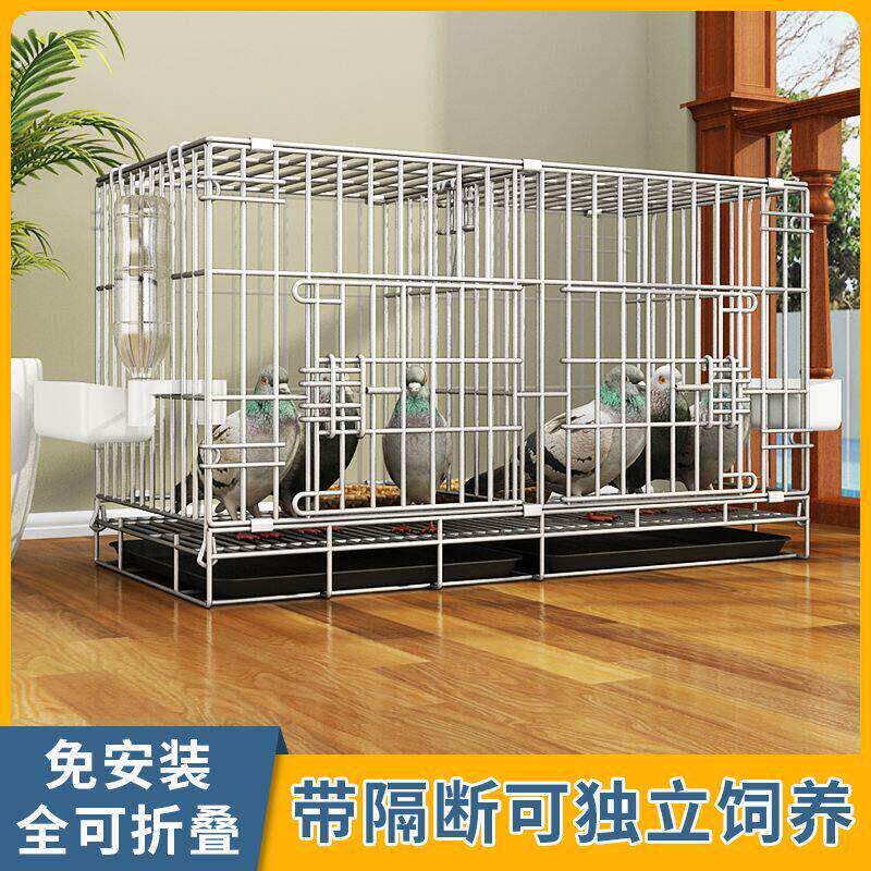 白鸽笼子养殖笼家用鸽子笼养殖笼大号双层家用折叠带隔断繁殖配对