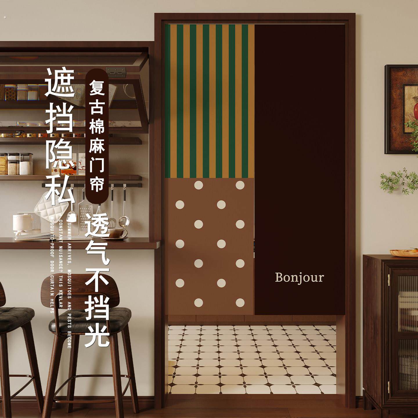 中古风门帘半帘厨房玄关隔断帘子卧室厕所免打孔遮挡帘复古高级感