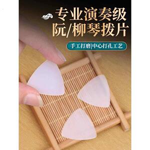 刘中川老师选拔线等级考试及性能专业中川选拔线尼龙大阮/小阮柳