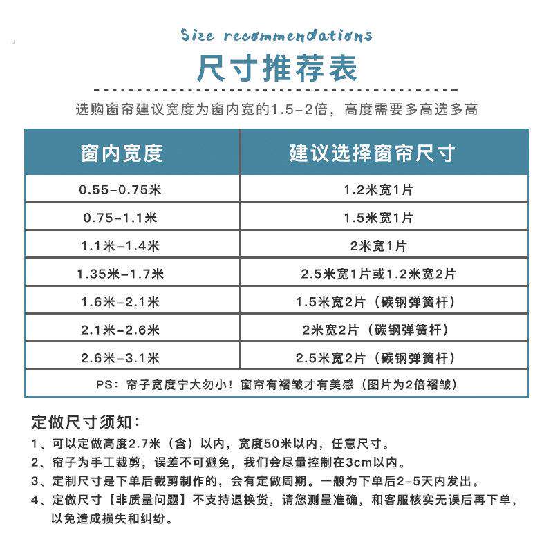 卧室飘窗窗帘免打孔安装2021新款伸缩杆一整套家用出租房遮光短门