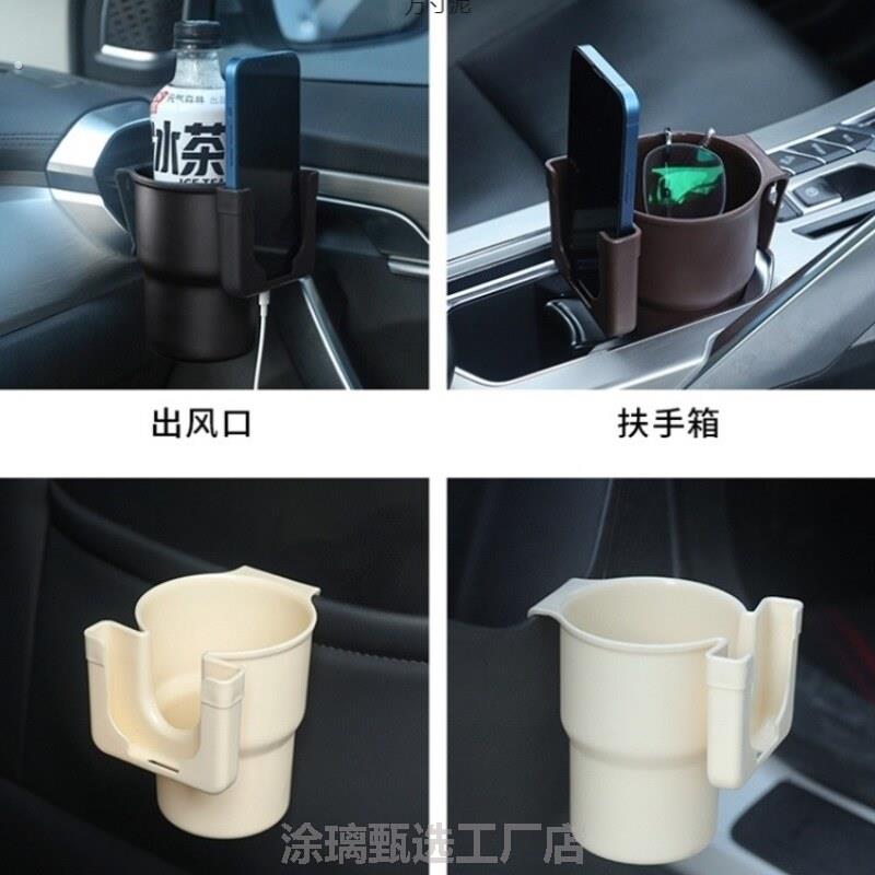 出风口杯架车载水杯架车用保温水壶固定座车内收纳汽车出风口杯托