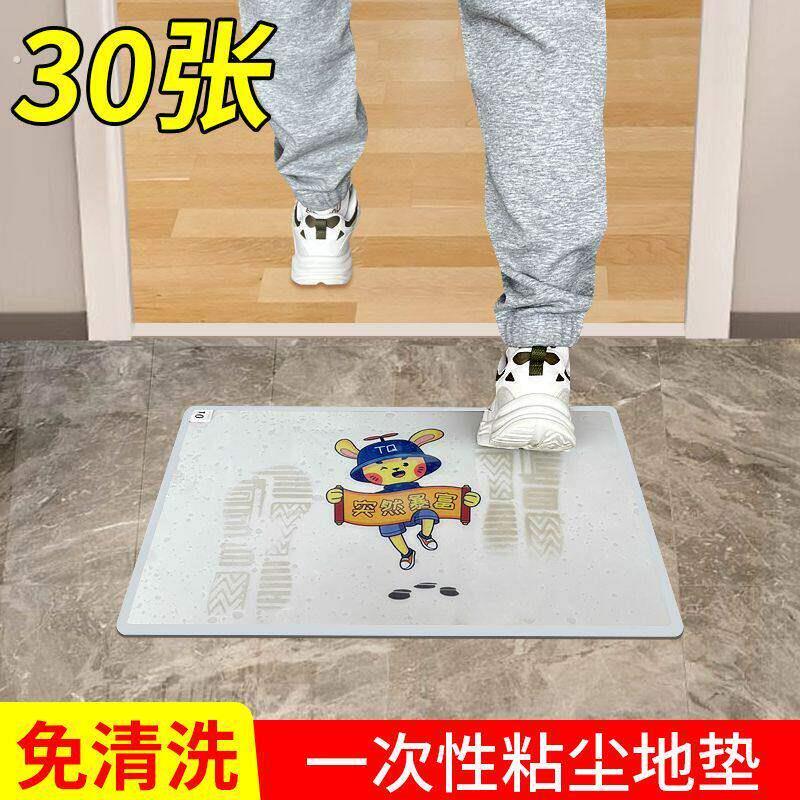 一次性粘尘家用入户门口卧室玄关除尘地垫车间用去灰尘压克力板材