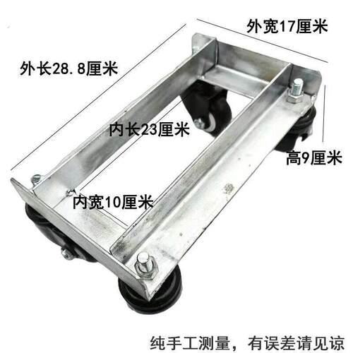 万向轮机车移车推车物业专用挪车器电动助推器瘪胎神器爆移车器