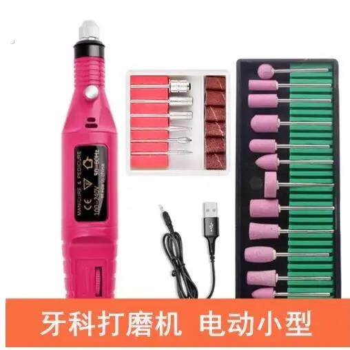 磨牙神器大人沙轮修牙打磨机工具牙科磨牙条器牙齿抛光器磨短家用