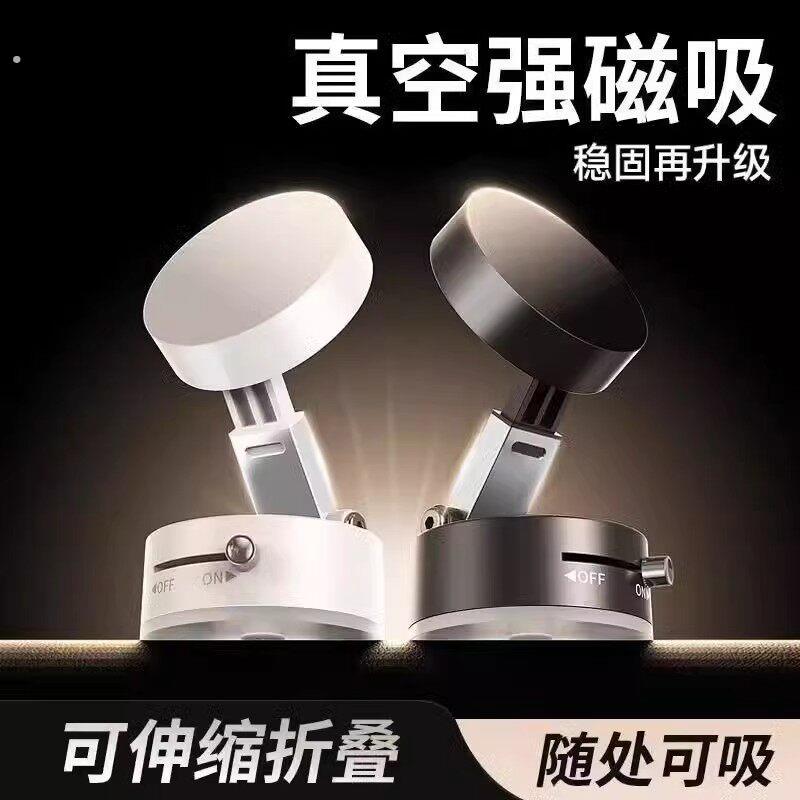 新品多功能真空吸盘式支架伸缩显示屏厨房懒人磁吸支架可携式