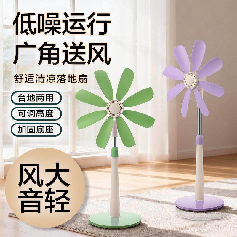 荣鑫落地扇大风力风扇落地式轻音省电宿舍家用小型风扇八叶摇头