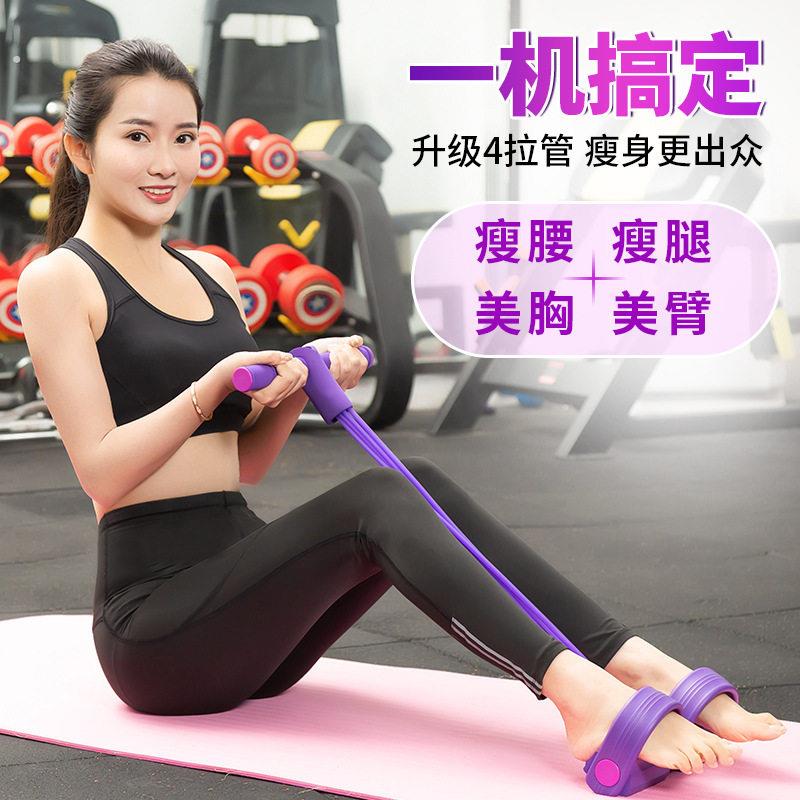 脚蹬拉力器拉力绳小飞燕拉伸器瘦肚仰卧起坐辅助器健腹器家用瑜伽