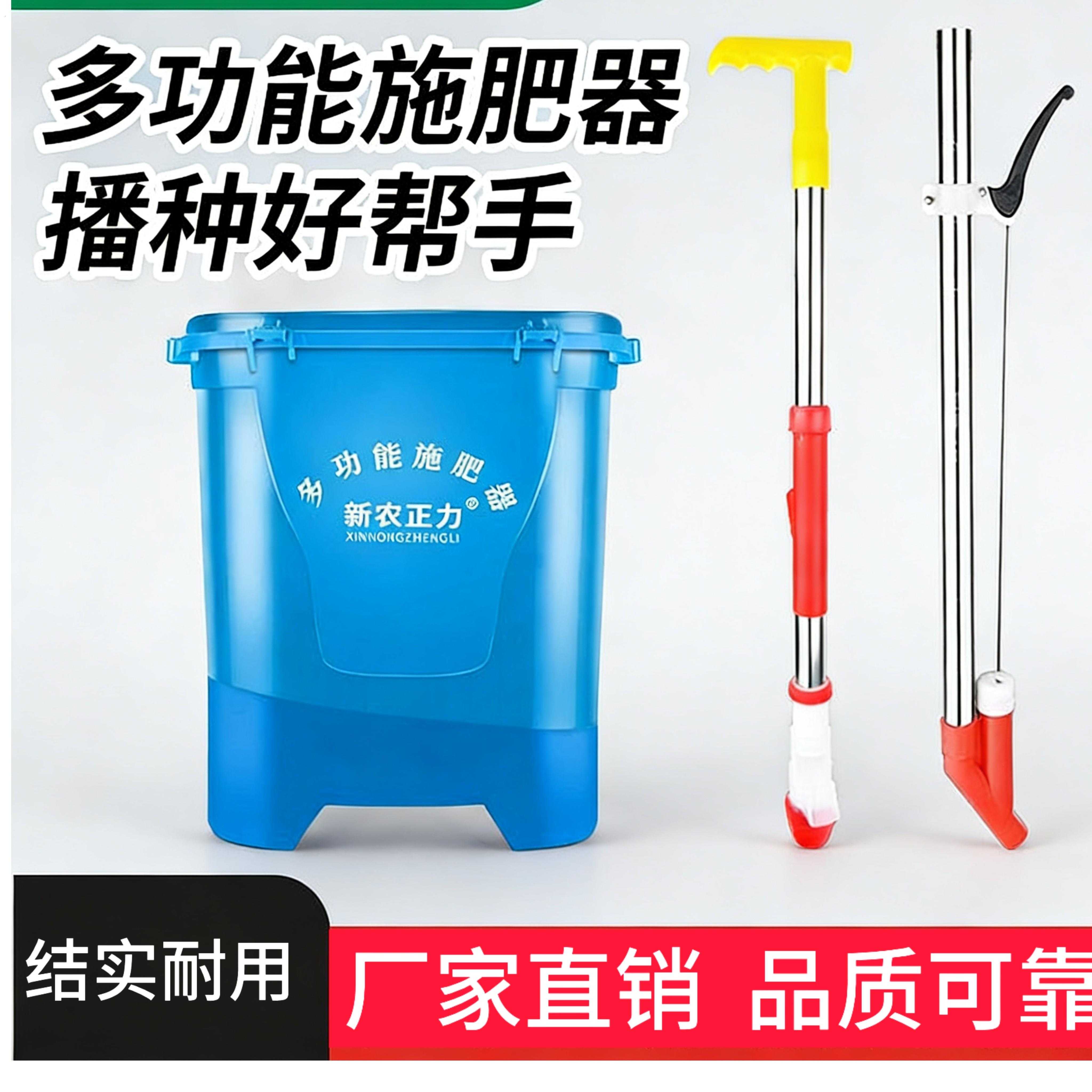 农用肥料施肥器追肥器多功能点肥器全自动揹负式手动撒肥机下化肥