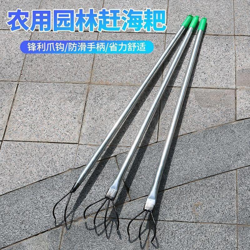 捡蘑菇神器捡菌子工具采蘑菇神器二齿耙捡磨菇工具挖蘑菇工具伸缩