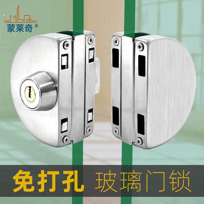 免钻孔无框玻璃门锁单门车位锁双门锁扣地弹簧拉门插销锁不锈钢