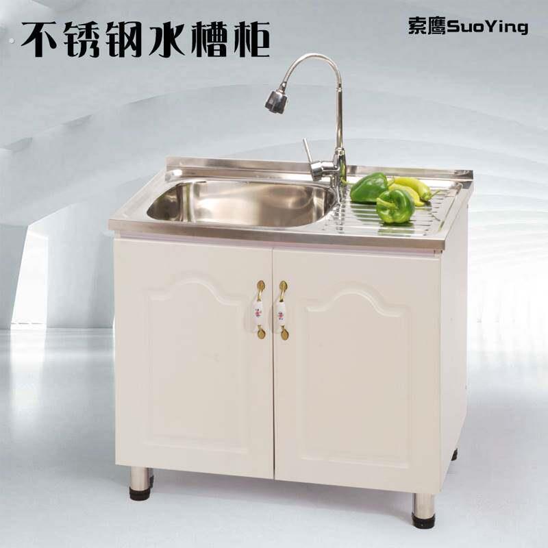 洗碗池一体柜简易整体橱柜水槽柜灶台柜碗盘柜洗菜池单水槽厨房商