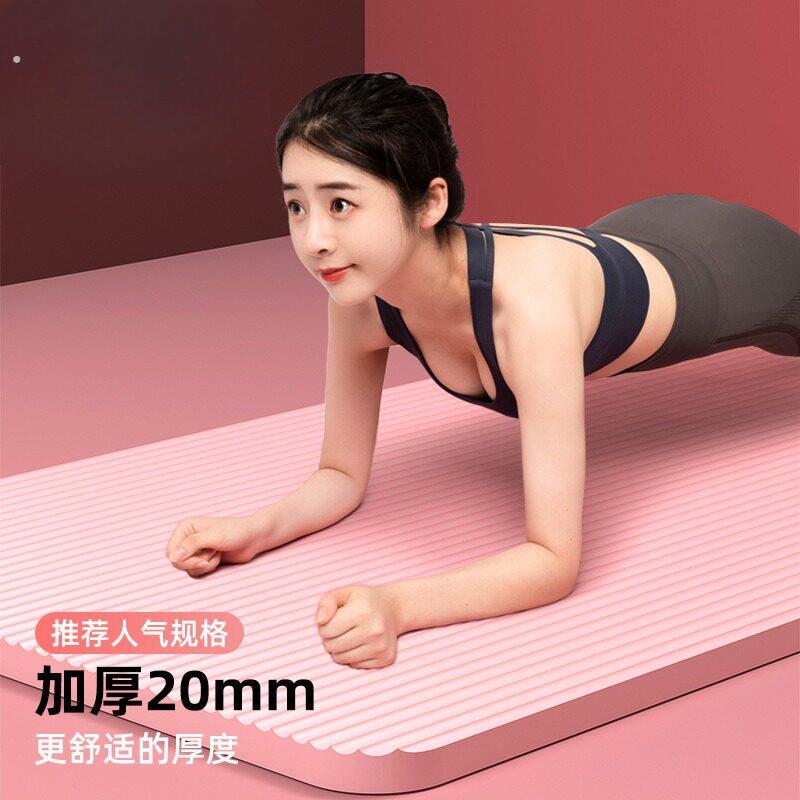 瑜伽垫防滑初学者女加厚加宽隔音防震健身垫男瑜珈地垫子家用