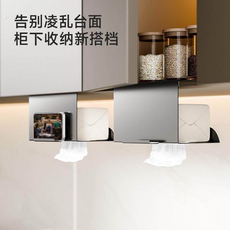 悬挂式纸巾架带支架厨房纸巾抽取式卫生纸架铁艺免打孔纸巾盒收纳