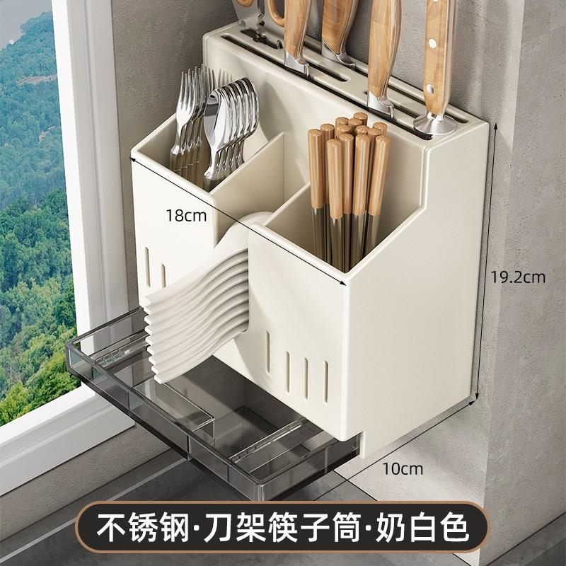 厨房具筷篓置物架多功能免打孔架一体筷子筒筷笼壁挂收纳层架子
