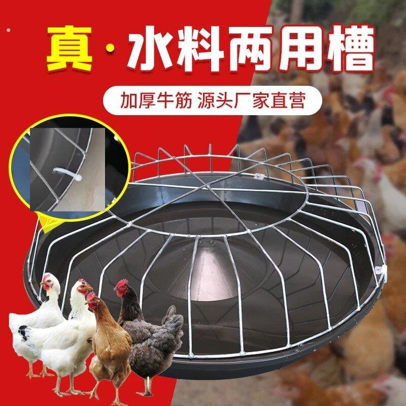 新款喂鸡食槽养鸡自动喂食器散养鸡喂鸡神器食槽水槽一体牛筋料盆