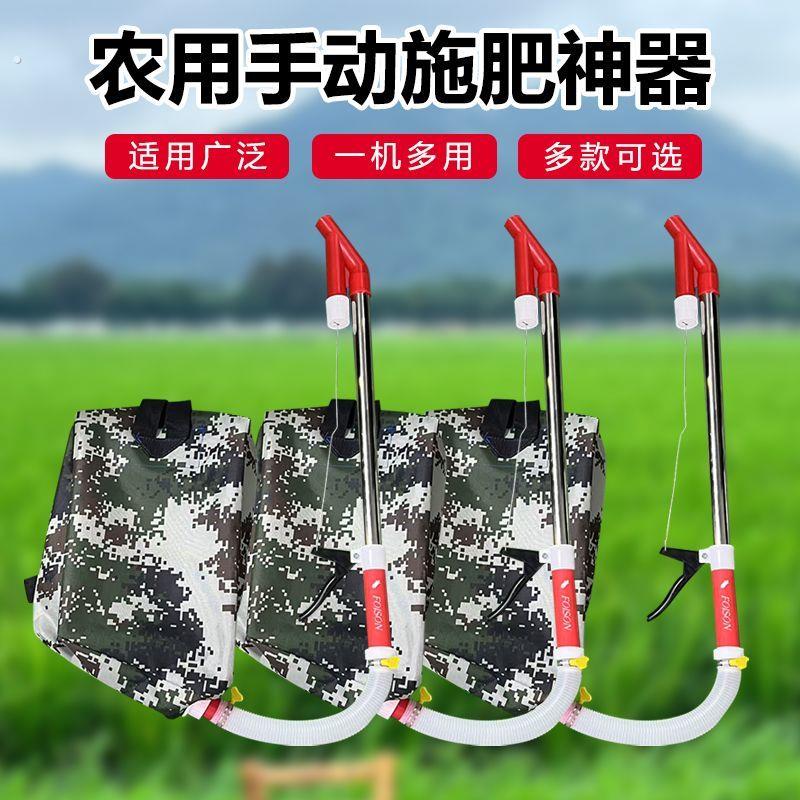 农用玉米施肥器追肥器流肥器手动背负式撒肥器溜肥器颗粒肥施肥机