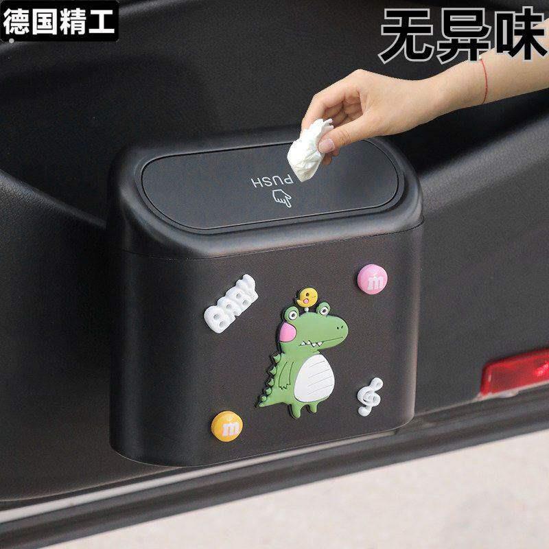 车载垃圾桶汽车内用创意可爱车挂式车用置物桶收纳垃圾袋车上用品