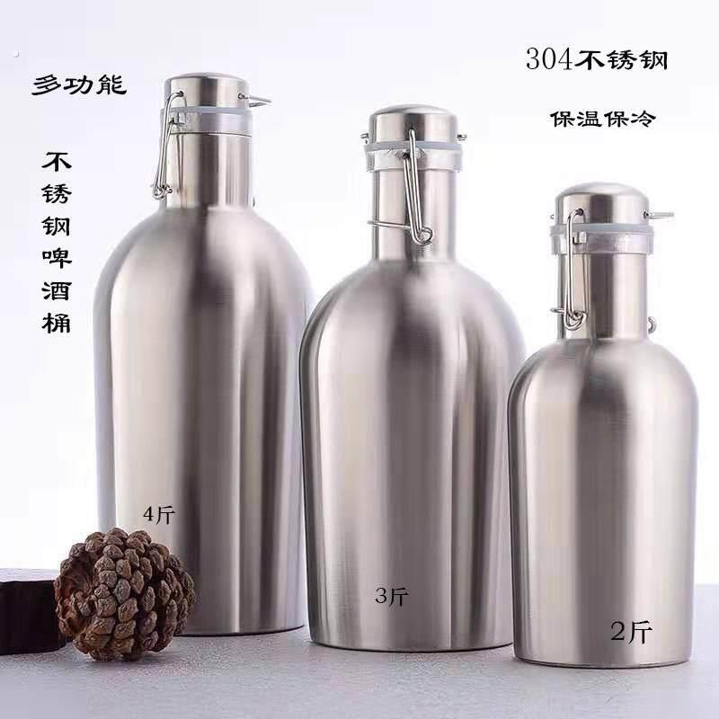 304不锈钢酒壶家用白酒壶2斤3斤4斤装随身啤酒桶户外水壶空酒双层
