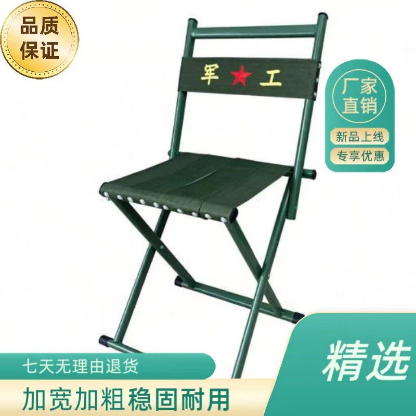 加厚加粗靠背马扎椅子折叠凳户外可携式折叠椅小板凳露营烧烤椅子