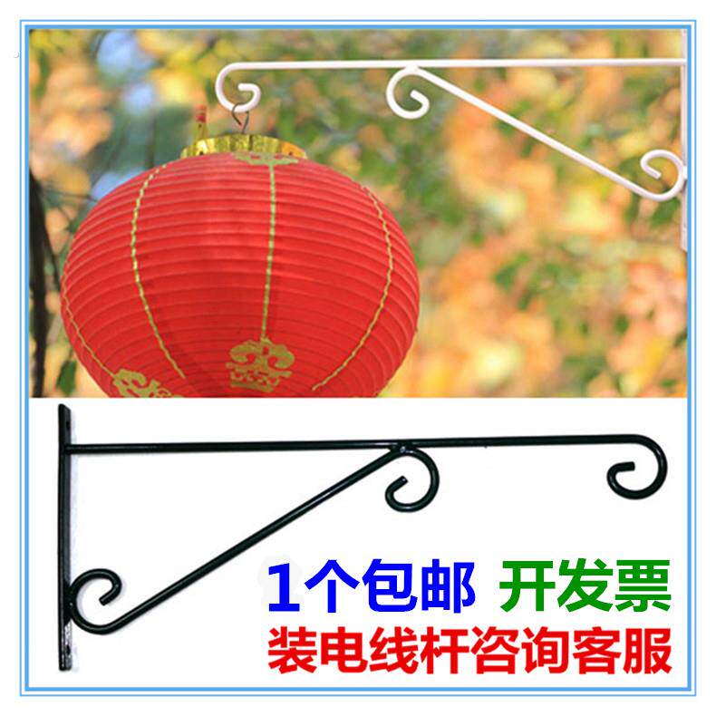 装饰路灯杆春节铁艺挂件灯笼挂钩墙上三角户外吊兰悬挂支架电线杆