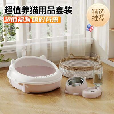 防溅半封闭猫盆网红猫砂盆厕所家用新手养猫用品全套猫咪用品大全