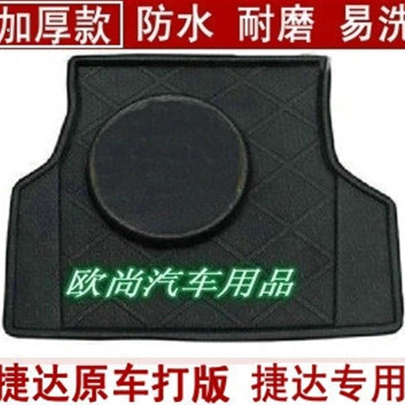 福斯老捷达后备箱垫 09捷达后车厢垫后背垫车07款08带备胎专用 加