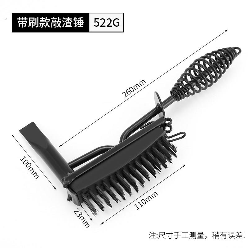 电焊工弹簧敲渣锤双头锤子专用电工敲焊渣弹簧尖钳工焊工敲锈刨锤