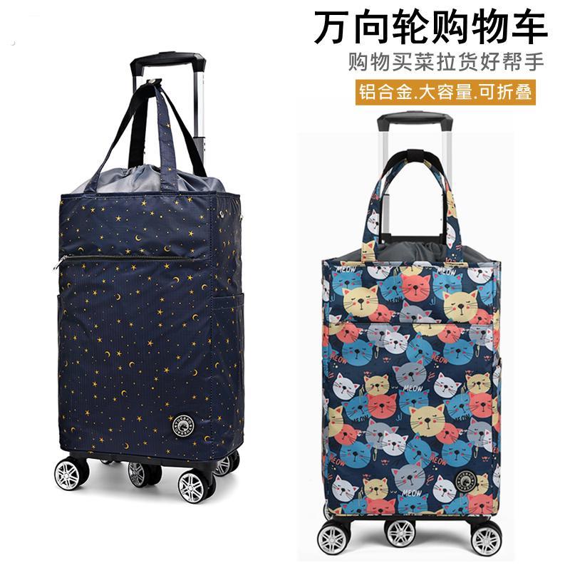 万向轮买菜小拉车拉杆车老人便携家用购物袋拉菜车大容量手推车
