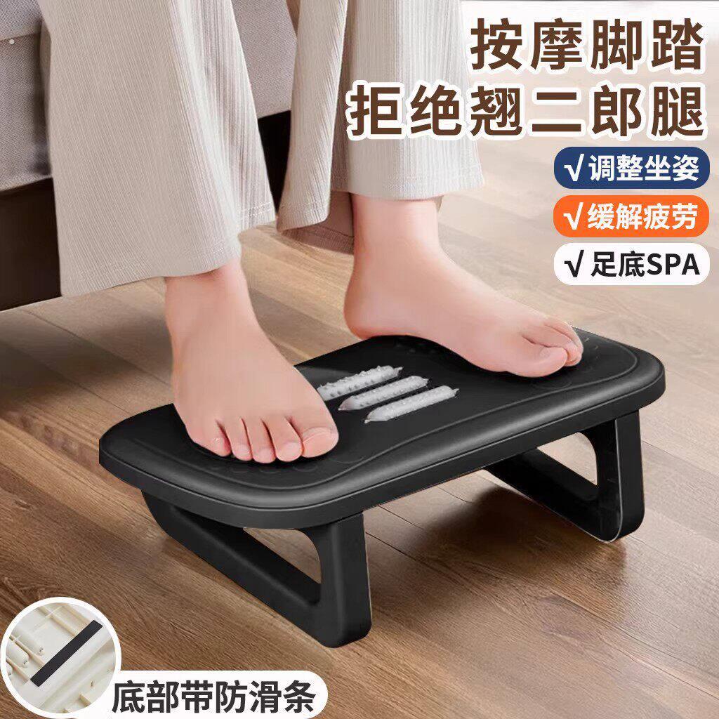 桌下垫脚椅防翘二郎腿网红办公室脚踏凳踩脚蹬放腿搁脚凳马桶凳